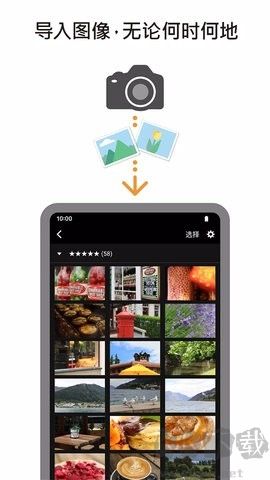 CameraConnect中文版 v3.2.12