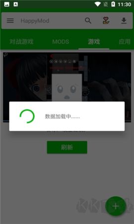 HappyMod官方版 v3.1.20