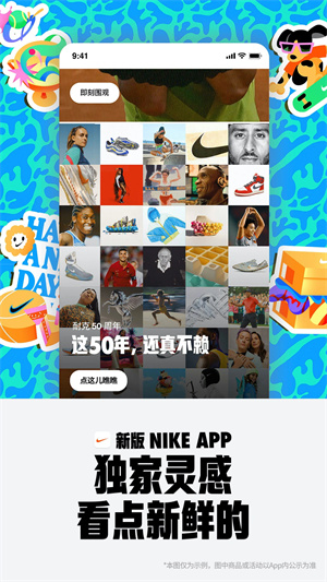 耐克app完整版 v24.40.20