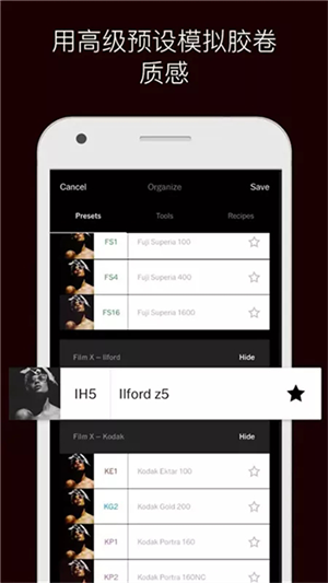 VSCO美顏相機app高清版 v3.8.50