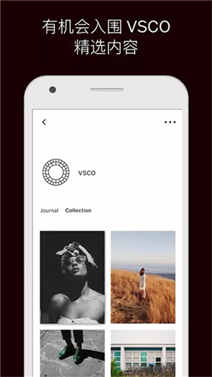 VSCO美顏相機app高清版 v3.8.53