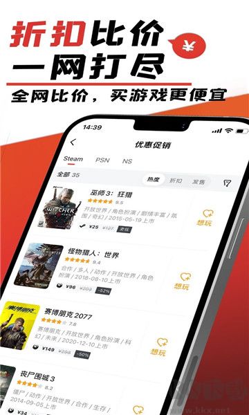 游民星空官網(wǎng)版 v6.23.300