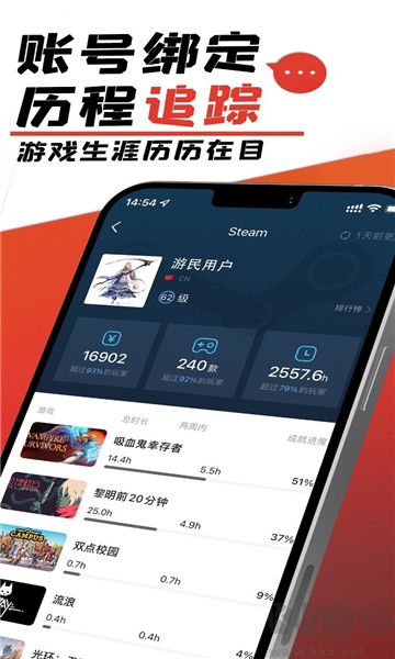 游民星空官網(wǎng)版 v6.23.301