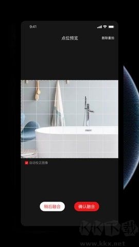 眾趣VR全新版 v2.4.2.01
