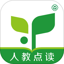 人教點讀app破解版 v5.2.9