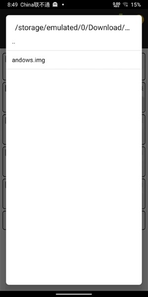 bochs模擬器破解版 v2.6.13