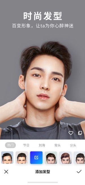 Manly(賣力P圖) v4.1.13