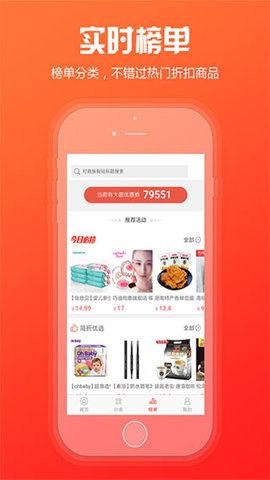 新商盟(手機訂煙) v6.0.72