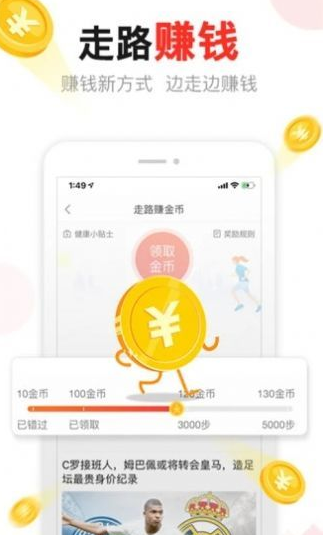 湯頭條(新聞資訊)  v1.3.63