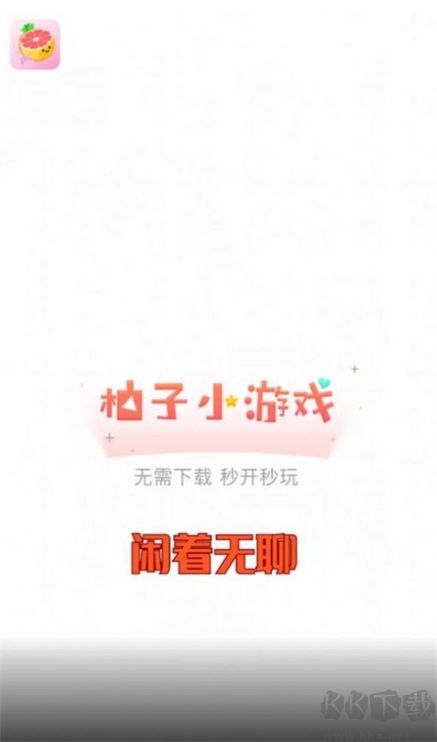 9k9k手游平臺官網版 v1.00