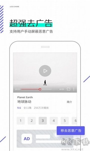 星際瀏覽器手機官網版 v49.0.3純凈版1