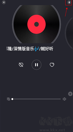 快音免費聽歌安卓正版 v5.52.2手機版1