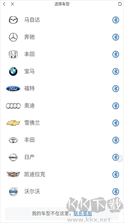 快音免費聽歌安卓正版 v5.52.2手機版2