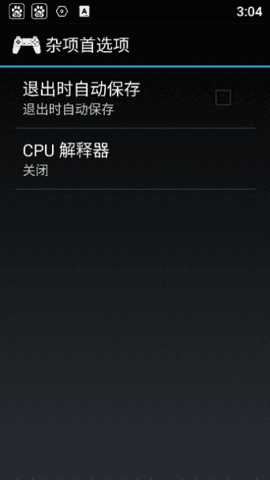 ps1模擬器完整版 v1.80