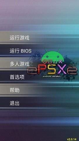 ps1模擬器完整版 v1.82