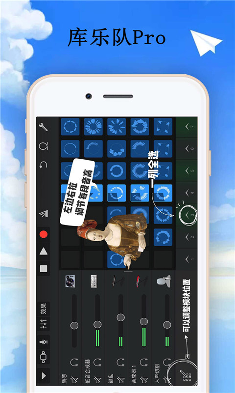 庫樂隊(duì)(GarageBand)  v8.10