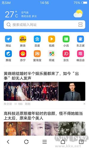 vivo瀏覽器官網(wǎng)版 v21.3.0.1最新版本0