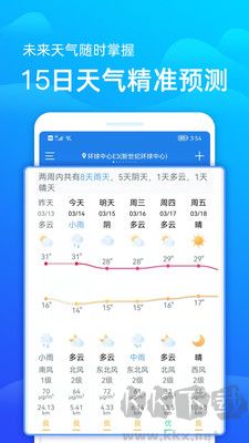 精準天氣預報去廣告版 v3.3.40