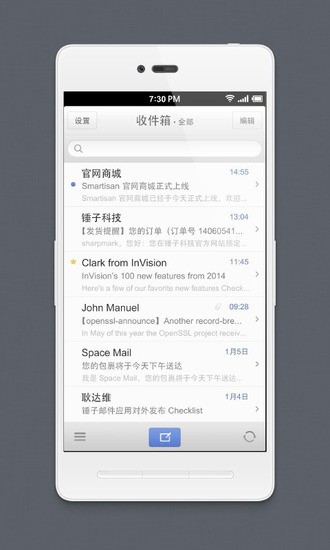 Foxmail手機(jī)版 v7.2.22