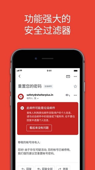 谷歌郵箱app安卓版 v1.4.60