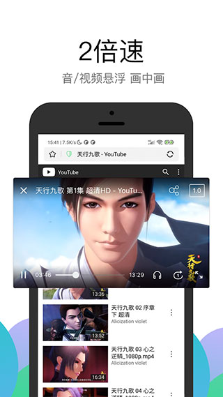 pp瀏覽器app最新版 v3.2.53