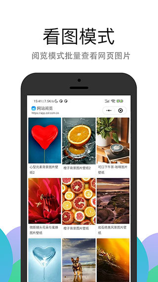 pp瀏覽器app最新版 v3.2.51
