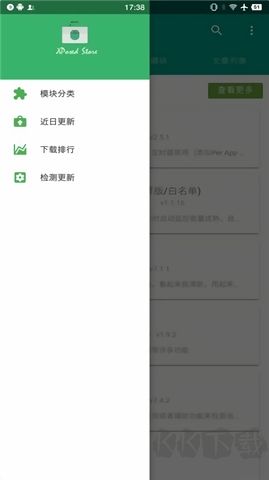 xposed官網版 v9.0.02