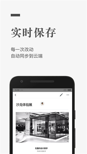 石墨文檔app高清版 v3.17.33
