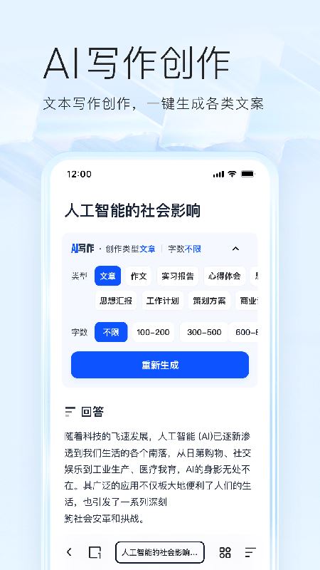 夸克網盤 v7.2.6.641 安卓手機版2