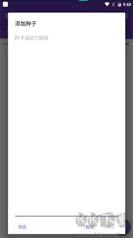 IDM下載器純凈版 v17.10