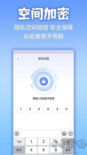 應(yīng)用隱藏計算機免費版 v2.0.1破解版1