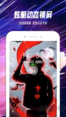 主題透明壁紙安卓版 v1.8.3免費版1