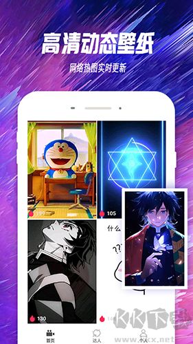 主題透明壁紙安卓版 v1.8.3免費版0