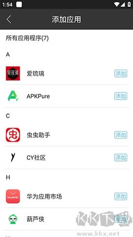 虛擬空間高級版 v8.8.81