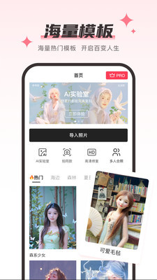 Aioo相機app最新版 v1.02