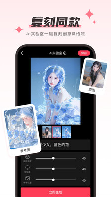 Aioo相機app最新版 v1.00