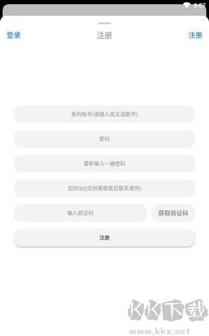 冷狐游戲盒子最新版 v2.1.01