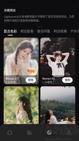 CodeFormer官方版 v1.0.00