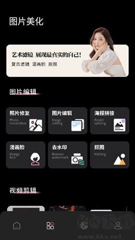 CodeFormer官方版 v1.0.02