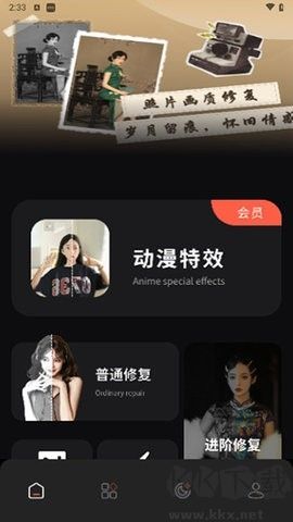 CodeFormer官方版 v1.0.01