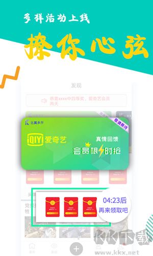 比翼多開安卓最新版 v7.0.47官方版1