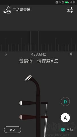 二胡調音器官網版 v3.7.01