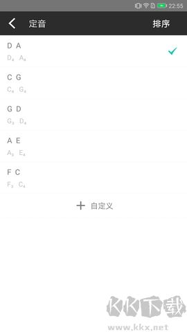 二胡調音器官網版 v3.7.00