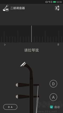 二胡調音器官網版 v3.7.02
