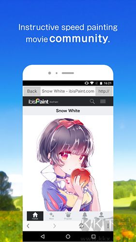 愛(ài)筆思畫(huà)x官方正版 v12.2.0安卓版2