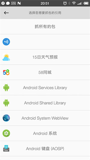 抓包精靈(NetCapture) v2.1.22