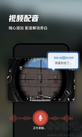 迅捷錄屏大師正版 v6.5.1.00