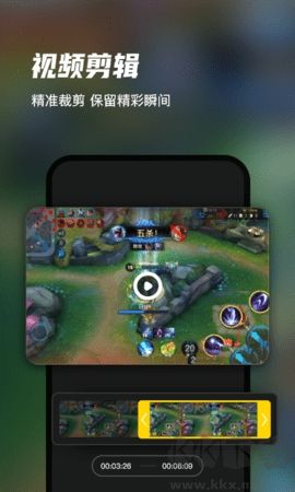 迅捷錄屏大師正版 v6.5.1.01