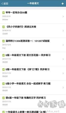 考試酷軟件最新版本 v5.4.2官方正版1