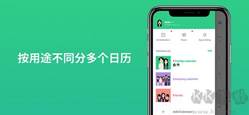 timetree安卓官方版 v13.10.1正版1